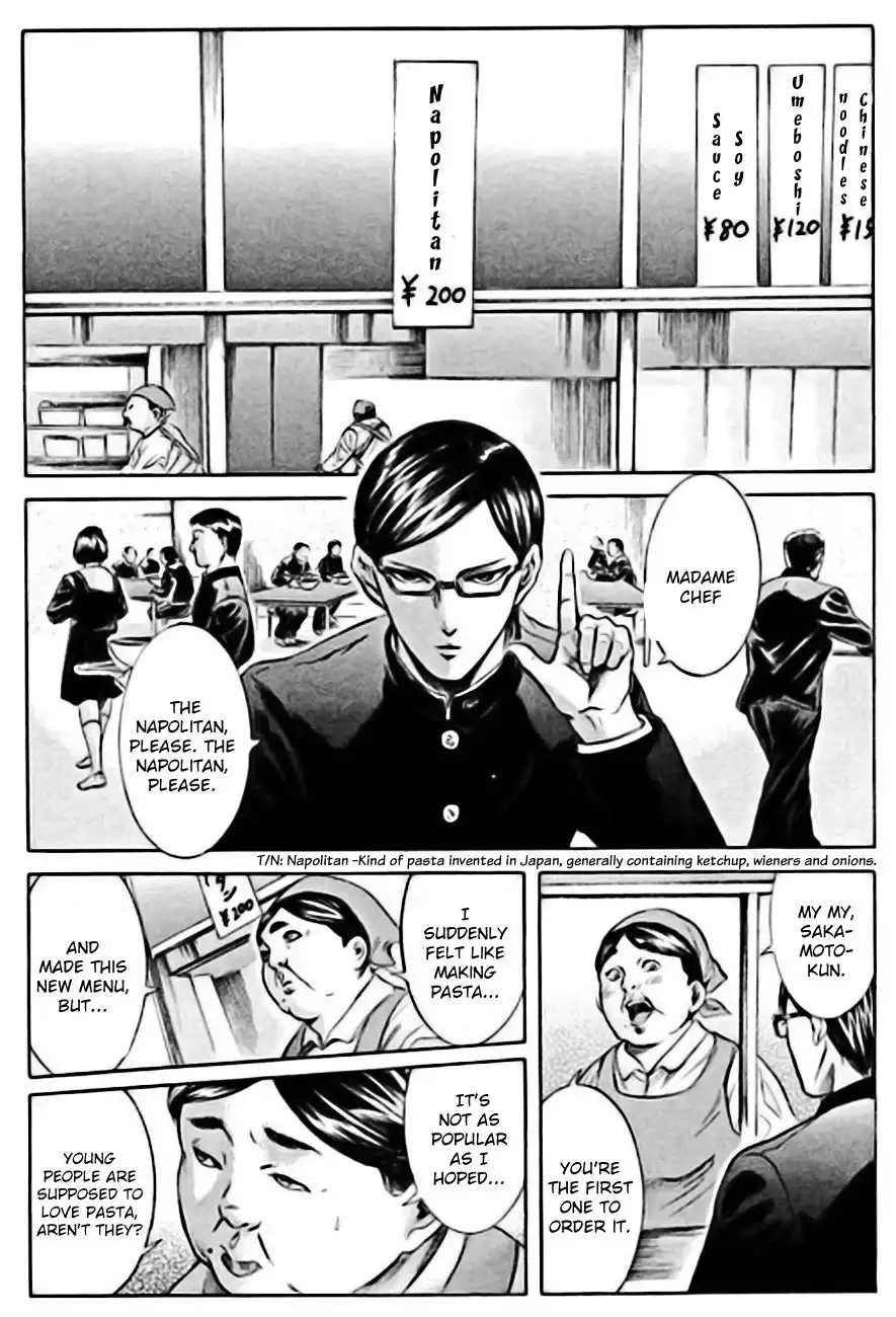 Sakamoto desu ga? Chapter 1 31